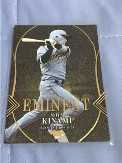 bbm 阪神タイガース 2025 エミネント /50 木浪 eminent