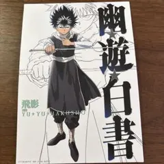 Item thumbnail for item df7a7a6a-71fa-4c31-a818-714d49576fa7