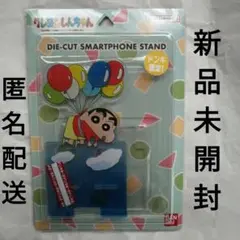新品未開封 クレヨンしんちゃん ダイカットスマートフォンスタンド