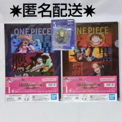 一番くじ ワンピース I賞クリアファイル&ステッカー J賞アクリルチャーム ゾロ