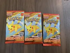 ポケモン プロモカードパック 3パックセット