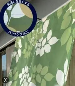 最終値下げ◆デザインタープ グリーン 200×200cm