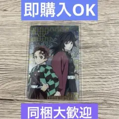 鬼滅の刃 ウエハースカード2 シークレット【同梱大歓迎】