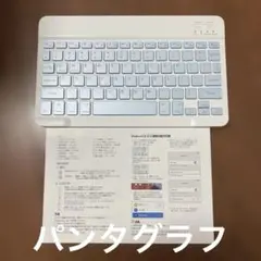 Bluetooth キーボード (磁石につくタイプ) パンタグラフ