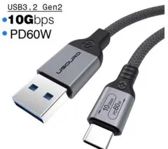 USBタイプC急速充電ケーブル×２本・データ転送コードusb3.2,60w,2m
