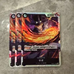 ワンピースカード　best2 サボ SR PRB02-014 3枚　③ 黒イム