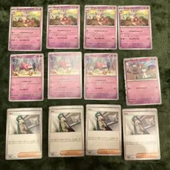 ヤドキング　ひらめきチャレンジ