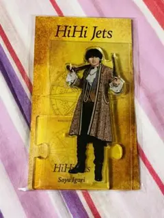 猪狩蒼弥　アクリルスタンド 2022　HiHi Jets KEY TO LIT
