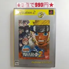 Rikuya様 リクエスト 3点 まとめ商品