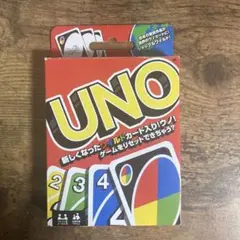 UNO