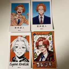 Item thumbnail for item 55b367ff-6449-49b1-aac1-fd257628a534