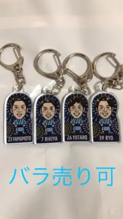 ジュビロ磐田 ジュビポン