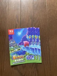 星のカービィ ディスカバリー 任天堂 Nintendo Switch フライヤー