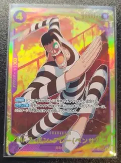 【即購入可】ワンピース　ボン・クレー　SEC
