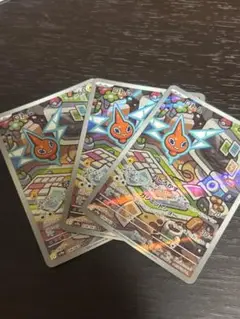 ポケモンカードゲーム　熱風のアリーナ　ロトムAR×3枚