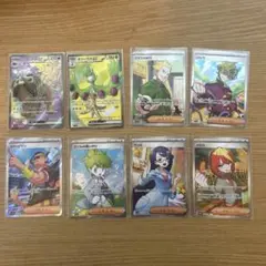 ポケモンカード　SR8枚まとめ売り