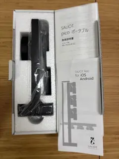 デスクスタンド SALIOT pico ポータブル