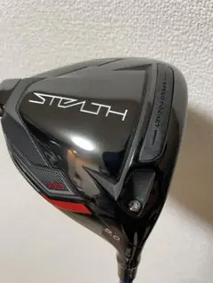 ステルスHD ドライバー