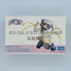 2025年最新】#CLAYZの人気アイテム - メルカリ