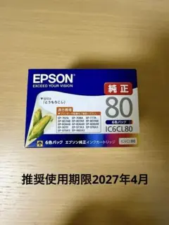 Item thumbnail for item 8ea48971-35b2-4380-8ad9-4be48f493a51