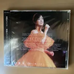 薬師丸ひろ子 2023コンサート 2CD　未開封品