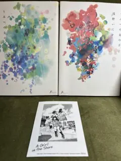 「うみべの女の子」全巻2巻　完結セット【初版】【ステッカー付】／浅野いにお
