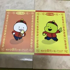 Item thumbnail for item 97f258c0-260a-415f-93ec-cdb6cabc7b20