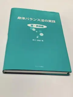 2025年最新】黒川瀞雄の人気アイテム - メルカリ