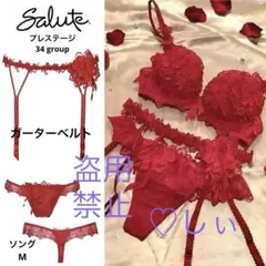 2025年最新】サルート三吉彩花の人気アイテム - メルカリ
