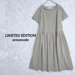 【リミテッドエディション】Aラインワンピース　ミモレ丈　ベージュ　ゆったり　L