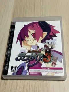 ディスガイア3 アペンド版 PS3