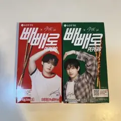 LOTTE PEPERO Stray Kids コラボセット