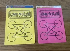 金色のガッシュベル　ジャンボカードダス