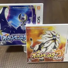 ポケットモンスターサン、ムーン　3DSソフト　カビゴンカード付