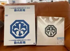 中村勘三郎襲名披露狂言集+おまけ付き