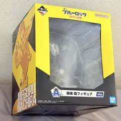 【新品未開封】 ブルーロック　一番くじ　夢中の連鎖 A賞　蜂楽廻フィギュア