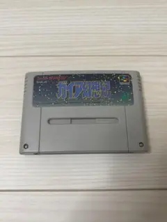 ガイア幻想紀 スーパーファミコン用　カセット