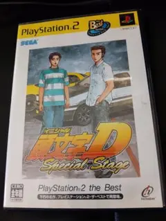 頭文字D Special Stage (PS2)