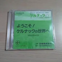 Item thumbnail for item d8dc03c2-285f-40e4-82df-049abce791bb