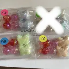 ビーズアソート