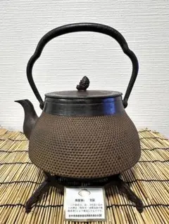 未使用品　付属品付　南部盛岡釜定工房造　１５型　南部鉄瓶　南部鉄器　鉄瓶 南部鉄器 鉄瓶 | 小丸型 霰 | 1.1L | 薫山工房
