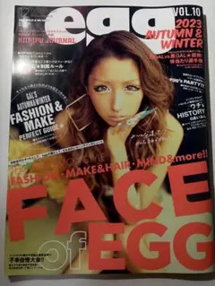 egg 2023 12月 vol.10