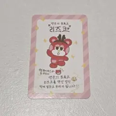 RIIZE ショウタロウ RIIZE PARK 特典 トレカ