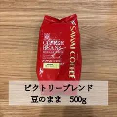 豆のまま　ビクトリーブレンド