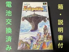 SFC エストポリス伝記2 箱、説明書付き 電池交換済み 250810