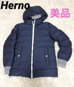 美品 Herno ダウンジャケット ネイビー グレー