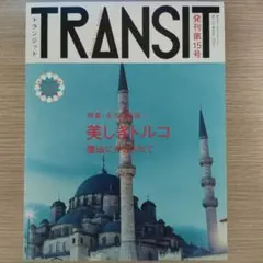 2025年最新】トランジット トルコの人気アイテム - メルカリ