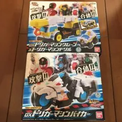 トリガーマシンクレーン トリガーマシンドリル ルパンレンジャー パトレンジャー
