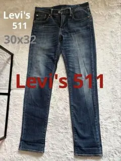 【美品】Levi's 511 スリムストレートデニム W30L32