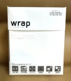 西川 wrap 伸縮タイプクイックシーツ 敷ふとんカバー シングル/セミダブル